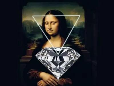 Le Diamant de la Joconde poster1