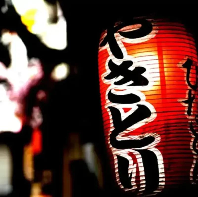 Yakuza